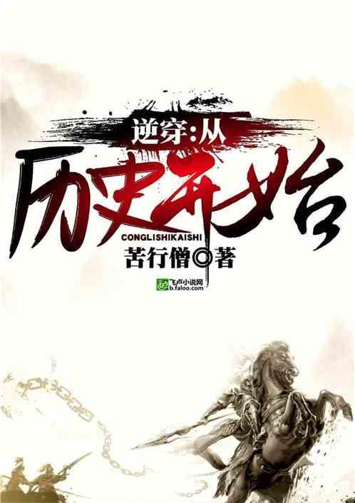 两会声音｜李文菊代表：川渝联手创建国家现代农业产业园