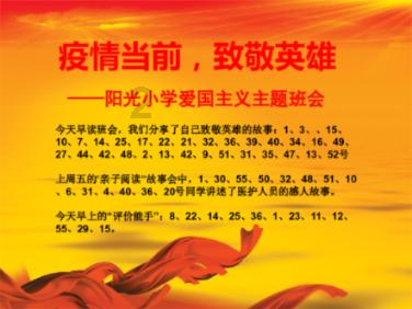 算术消消乐