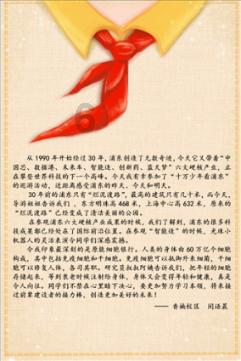 民勤县2024年学校食堂食品安全“红黑榜”（第一期）